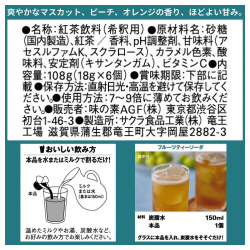 ブレンディポーション３種の果物ミックス６個×３