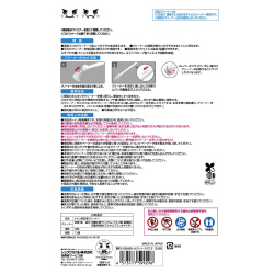 激落ち　流せるポイッとクリーナースペア１２Ｐ