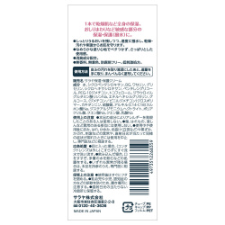 保湿・保護クリーム１１０ｇ　全身・おしりまわり