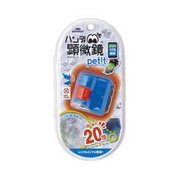ハンディ顕微鏡ｐｅｔｉｔ　ブルー