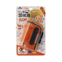 ハンディ顕微鏡ＺＯＯＭ　オレンジ