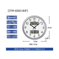 温湿度計付き電波掛時計　ＩＴＭ－６５０Ｊ－８ＪＦ