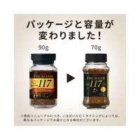 ザ・ブレンド　１１７　瓶　７０ｇ※