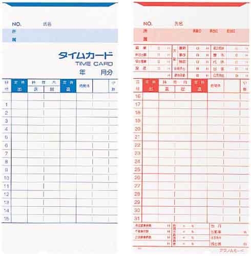 標準タイムカードＡ　１００枚入