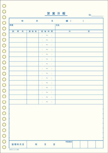 社内用紙　営業日報　Ｂ５　２６穴　５０枚　５冊