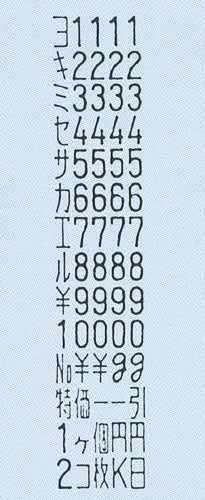 一段型ハンドラベラーはりッ子　本体　５桁印字
