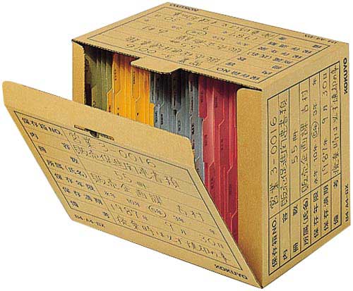 文書保存箱　Ｂ４・Ａ４用　ナチュラル　１０個入