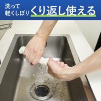 くり返し使える丈夫なペーパータオル（本体）１００枚