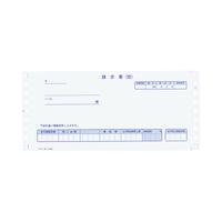 連伝合計請求書（税額覧付き）　２Ｐ　５００枚