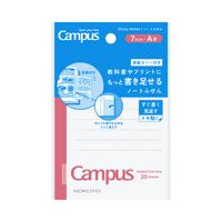 キャンパス　ノートふせん　カバー付き　ドットＡ罫小