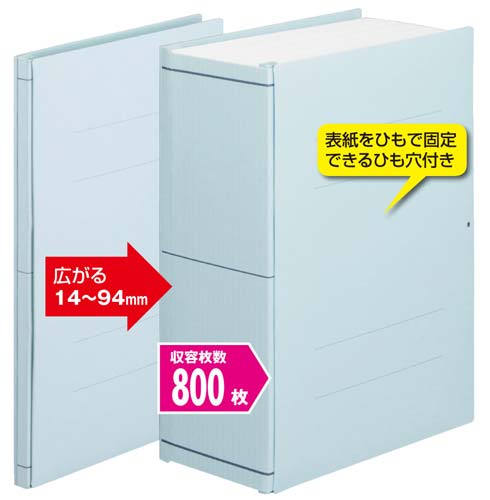 背幅が伸びるファイルガイド付きＡ４縦ピンク　５冊