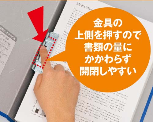 パイプ式Ｆエコノミー両開青Ａ４縦背幅７５ｍｍ１０冊