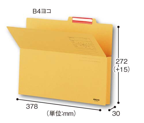 持ち出しフォルダーＣＦ　Ｂ４　１０枚