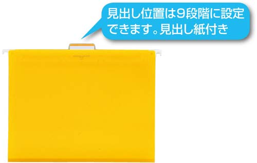 ハンギングフォルダーＰＰ　Ａ４　黄５枚　１０セット
