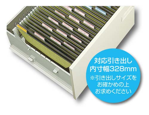 ハンギングフォルダー　Ａ４　１６０枚