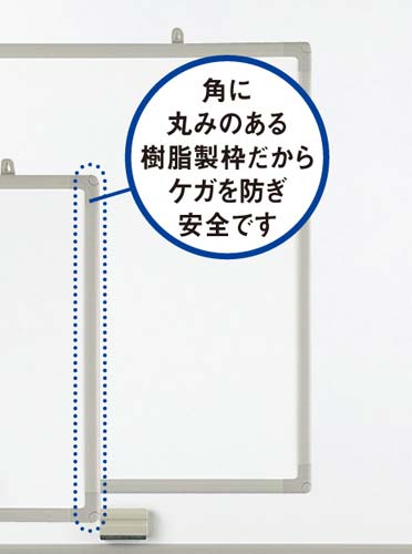 樹脂枠ホワイトボード　グレー枠４５０×６００ｍｍ