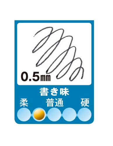 ジェットストリーム　０．５ｍｍ　黒