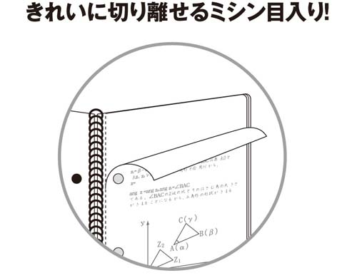 フィラーノート　Ｂ５　Ａ罫マージン罫入４０枚１０冊