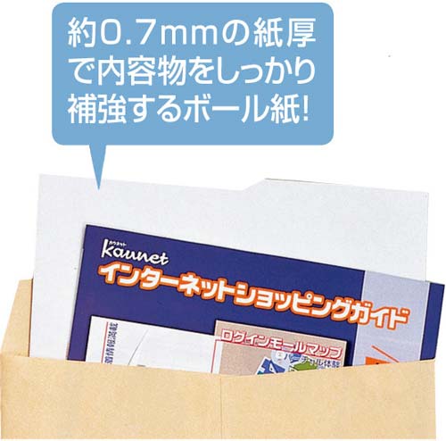 封筒補強用ボール紙　Ｂ４　１００枚