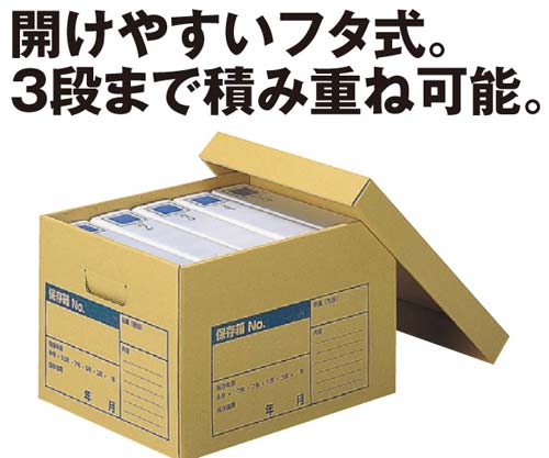 文書保存箱Ａ４用　フタ分離式１０個＋カラーラベル赤
