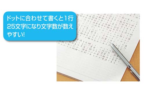 キャンパスレポ－ト箋（ドット入）Ｂ５Ｂ罫