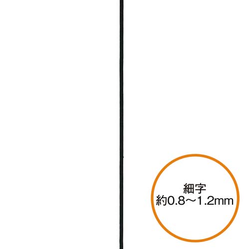 油性マーカー　ペイントマーカー　細字　桃