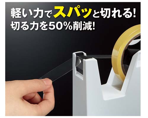 テープカッター＜カルカット＞黒×２