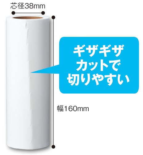 カーペットクリーナー　スペア　強粘着　３巻×６