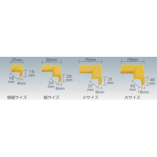 ＴＲＵＳＣＯ　安心クッション　コーナー用　極細　１
