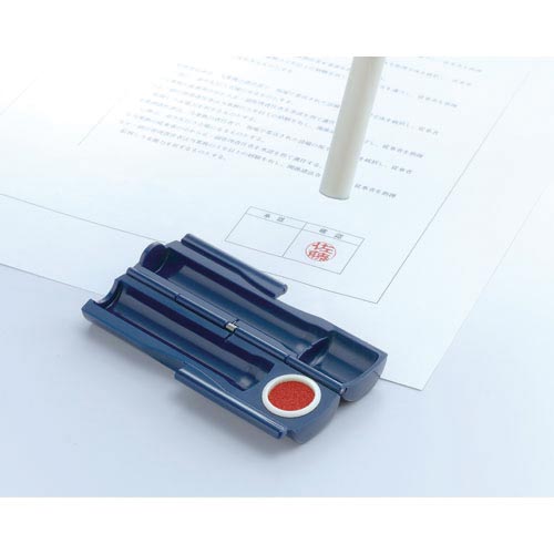 ハンコケース　ダークブルー