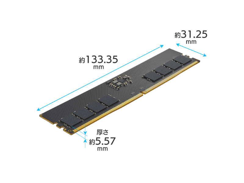 DDR5 PC5-4800（PC5-38400）対応 デスクトップ用メモリー 8GB