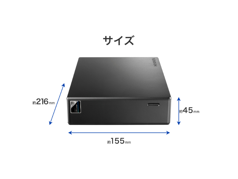 法人向け 5年保証対応 Ultrastar採用 外付けハードディスク（USB 5Gbps） 8TB