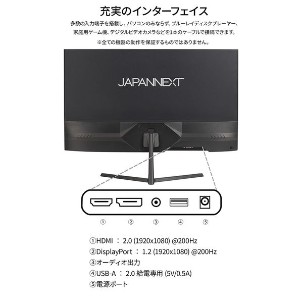 ゲーミング液晶ディスプレイ 24.5型/1920×1080/HDMI×1、DP×1/ブラック/スピーカー有/2年保証