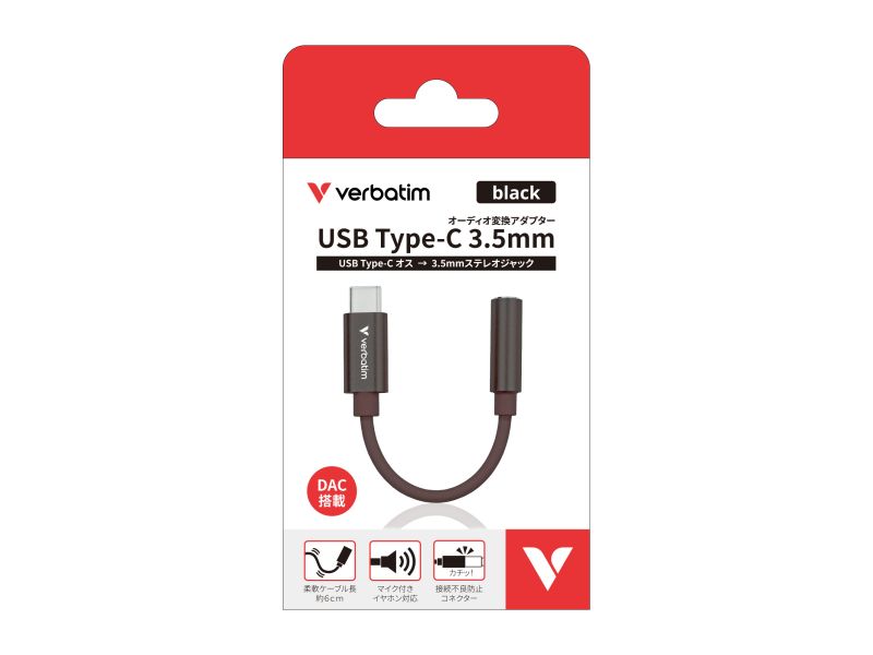 変換ケーブル USB Type-C 3.5mm オーディオ変換アダプター ブラック
