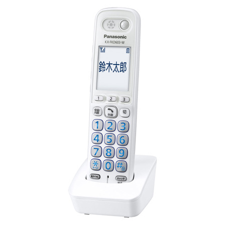 増設子機 （ホワイト）