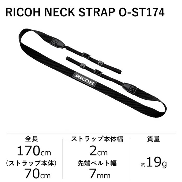 ネックストラップ