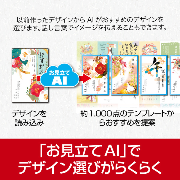 筆まめVer.36 通常版 法人・官公庁・教育機関向け1台用