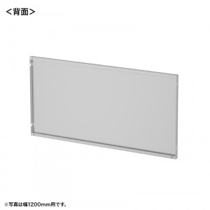 ケーブル収納パネル W750mm用（グレー）【受注生産品】