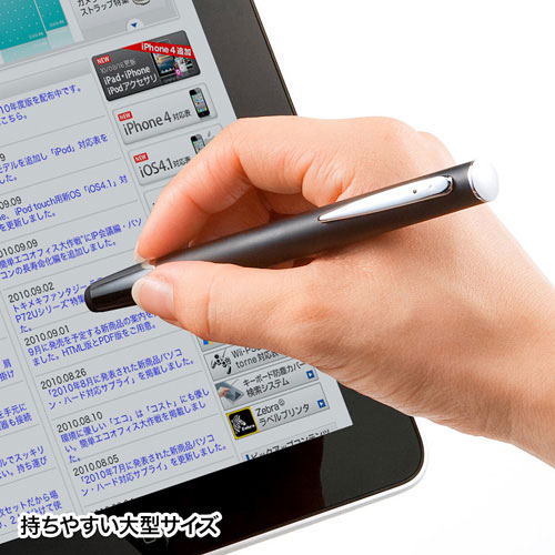 スマートフォン＆タブレット用タッチペン（ブラック）