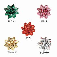 ミニギフトフラワー　ミドリ　５０個×１０束