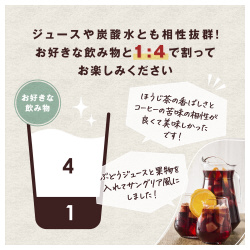 ネスカフェエスプレッソベースひかえめ５００ｍｌ×３