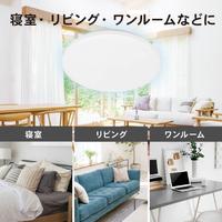 ＬＥＤシーリングライト６畳用　４００Ｗ５