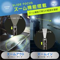 充電式ＬＥＤライト　ＬＨ－Ｃ１８Ｂ５