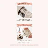 デイリーログスタンプマスター部０２　やることリスト