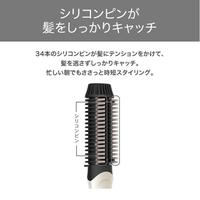 ヒートブラシ　マイナスイオン　コンパクト　ホワイト