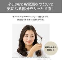 ミニヘアアイロン　ＵＳＢ給電　１２ｍｍ　グレー