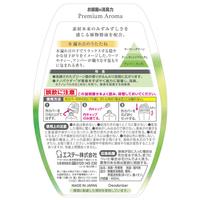 お部屋の消臭力　ＰＡ　木漏れ日のうたたね×３