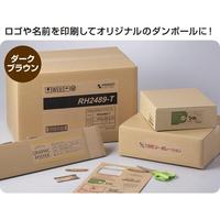 クラフト紙ラベル　ダークブラウン　ダンボール用Ａ４