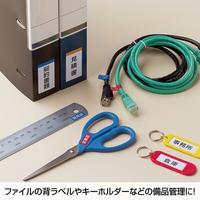 エコノミーラベル　９５面　角丸