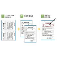 ＦＳＣ（Ｒ）認証プリンタ帳票Ａ４複写ＰＬ２面２穴